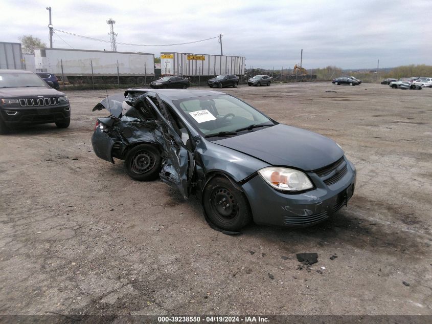 2005 Chevrolet Cobalt VIN: 1G1AK52F557560844 Lot: 39238550