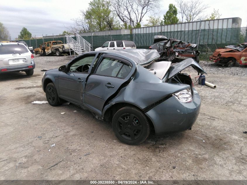 2005 Chevrolet Cobalt VIN: 1G1AK52F557560844 Lot: 39238550