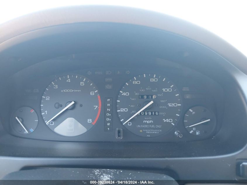 1995 Honda Accord Lx VIN: 1HGCE1827SA007620 Lot: 39238624