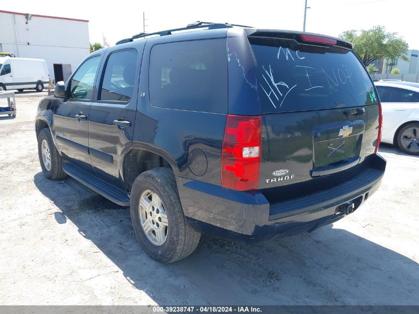 2007 Chevrolet Tahoe Ls VIN: 1GNFC13C47J387337 Lot: 39238747