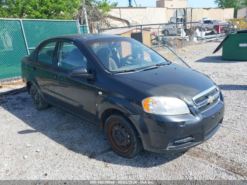 2007 Chevrolet Aveo Ls VIN: KL1TD56607B154711 Lot: 39239084