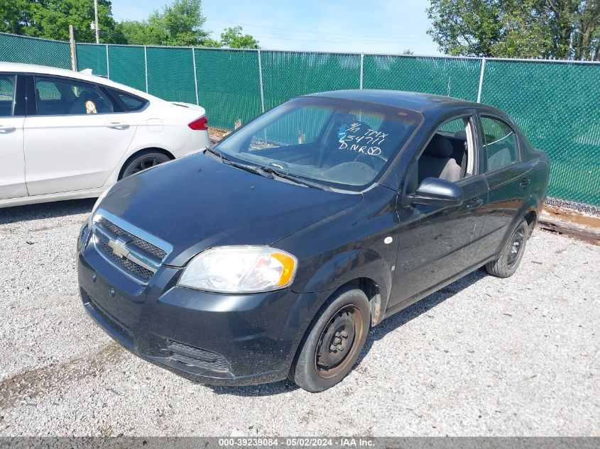 2007 Chevrolet Aveo Ls VIN: KL1TD56607B154711 Lot: 39239084