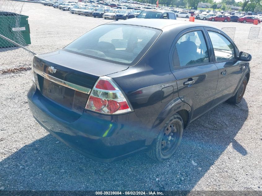 2007 Chevrolet Aveo Ls VIN: KL1TD56607B154711 Lot: 39239084