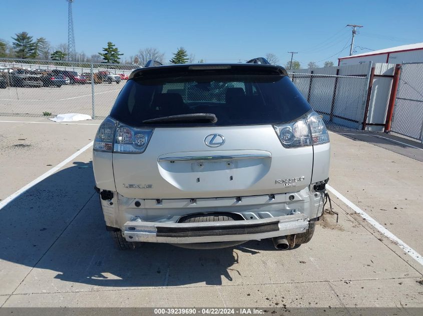 2007 Lexus Rx 350 VIN: 2T2HK31U57C020076 Lot: 39239690