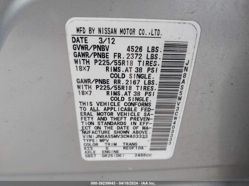 2012 Nissan Rogue Sv W/Sl Pkg VIN: JN8AS5MV3CW403333 Lot: 39239843