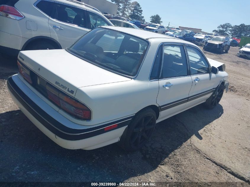 1990 Mitsubishi Galant Ls VIN: JA3CR56V1LZ013373 Lot: 39239980