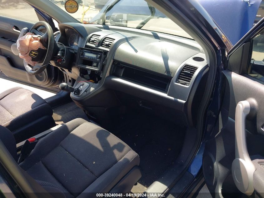 2007 Honda Cr-V Lx VIN: JHLRE38317C023601 Lot: 39240048