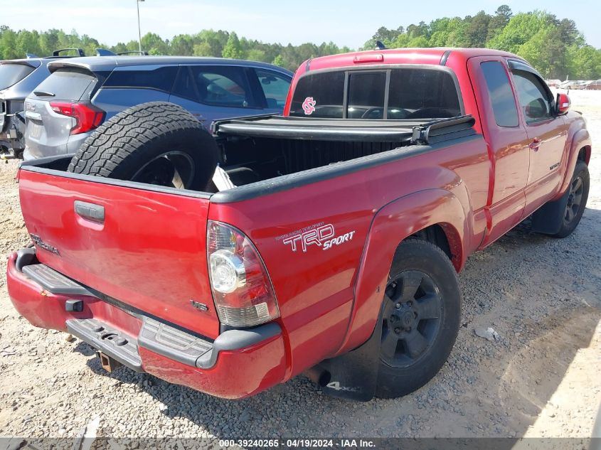 2012 Toyota Tacoma Base V6 VIN: 5TFUU4EN1CX035711 Lot: 39240265