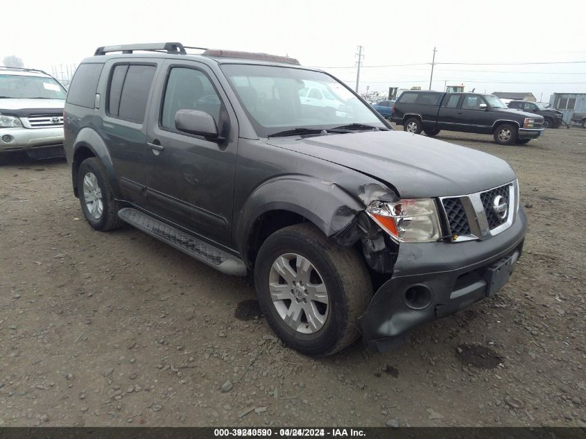 2005 Nissan Pathfinder Le VIN: 5N1AR18U55C742399 Lot: 39240590