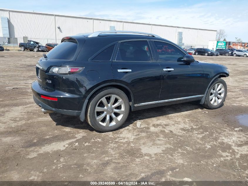 2007 Infiniti Fx35 VIN: JNRAS08W87X202089 Lot: 39240599