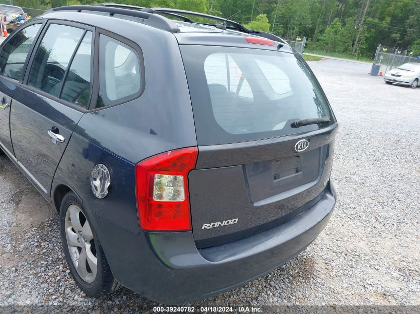 2008 Kia Rondo Ex V6 VIN: KNAFG526687191833 Lot: 39240782