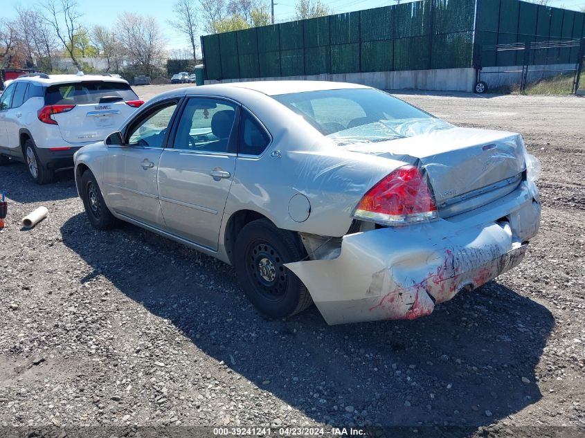 2007 Chevrolet Impala Police VIN: 2G1WS55R979184906 Lot: 39241241