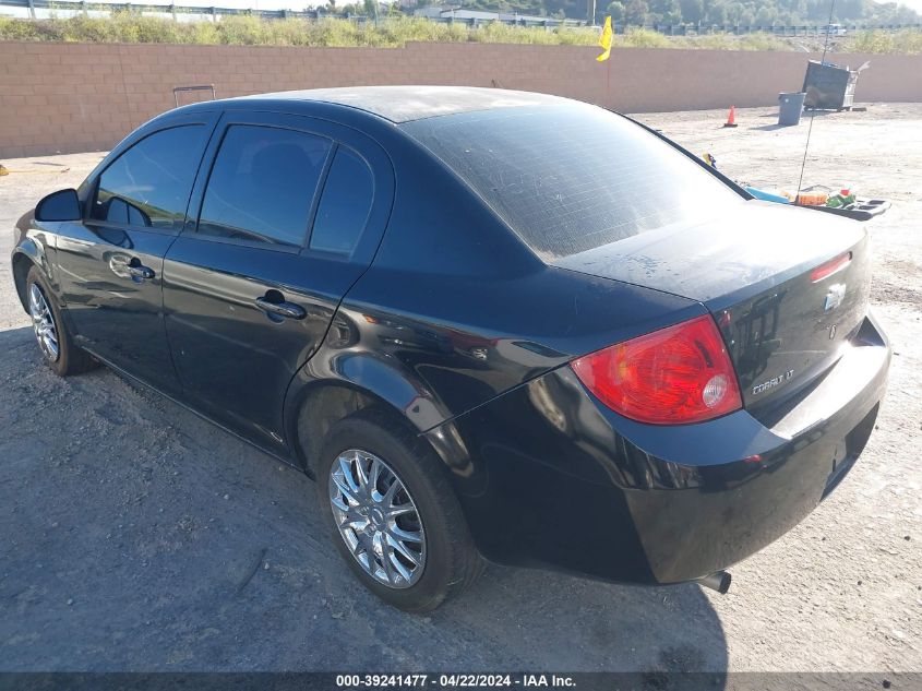 2010 Chevrolet Cobalt Lt VIN: 1G1AD5F50A7163645 Lot: 39241477