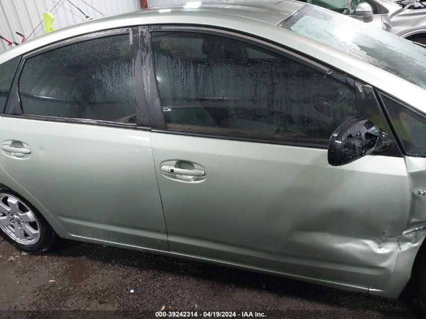 2007 Toyota Prius VIN: JTDKB20U077593927 Lot: 39242314