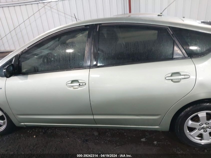 2007 Toyota Prius VIN: JTDKB20U077593927 Lot: 39242314