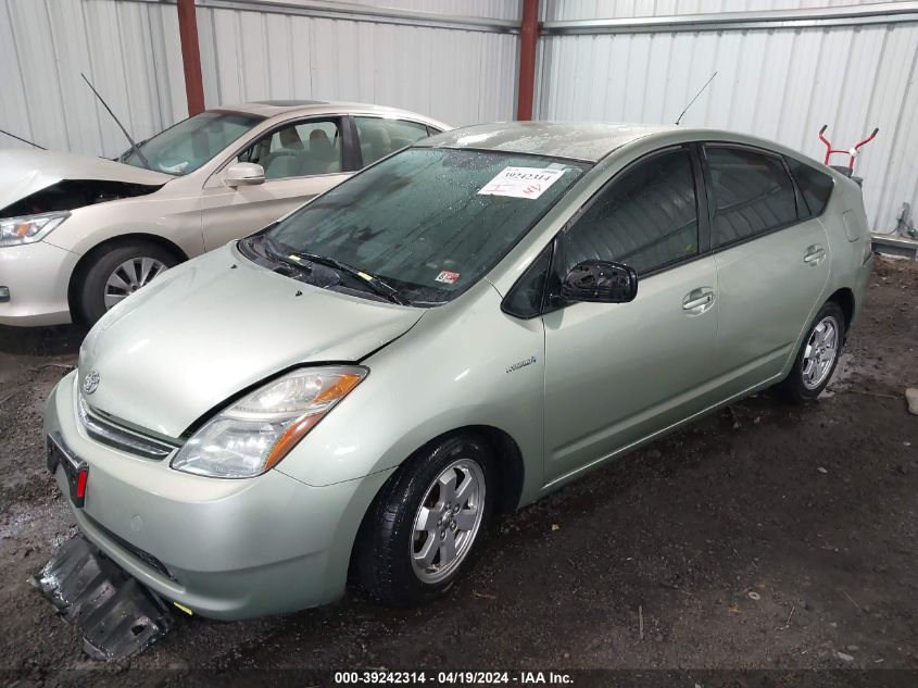 2007 Toyota Prius VIN: JTDKB20U077593927 Lot: 39242314