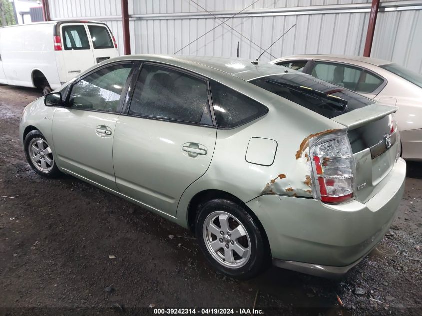 2007 Toyota Prius VIN: JTDKB20U077593927 Lot: 39242314