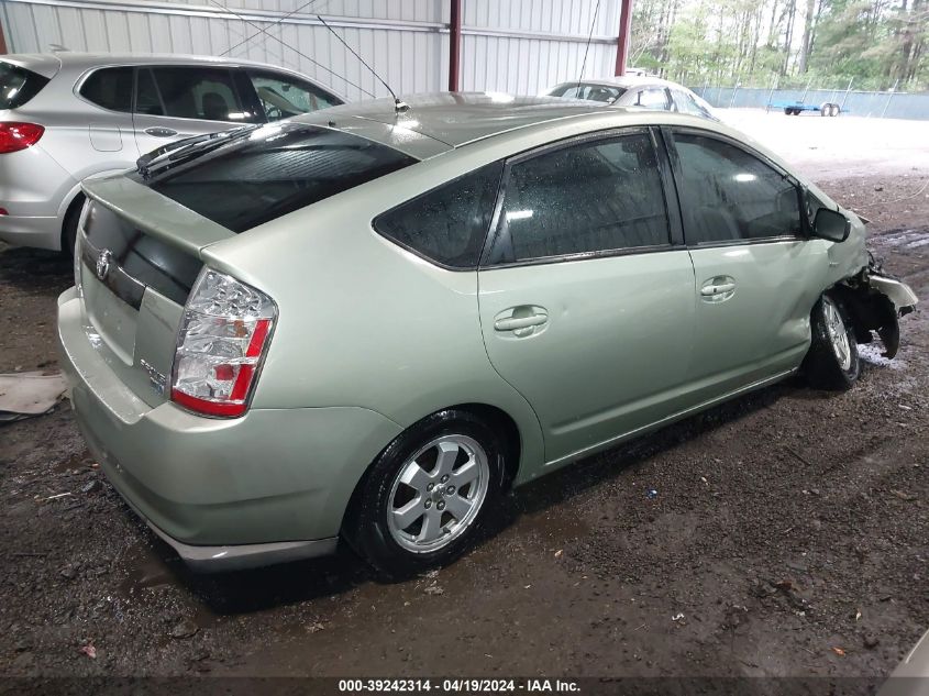 2007 Toyota Prius VIN: JTDKB20U077593927 Lot: 39242314
