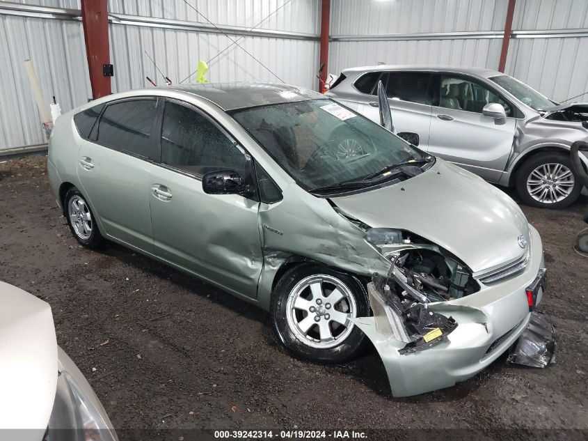 2007 Toyota Prius VIN: JTDKB20U077593927 Lot: 39242314