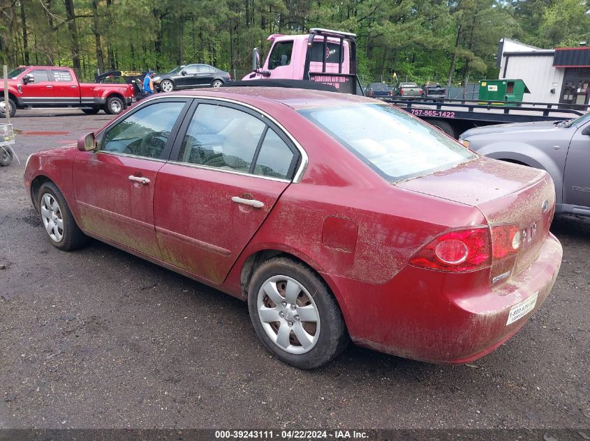 2007 Kia Optima Lx VIN: KNAGE123575094321 Lot: 39243111