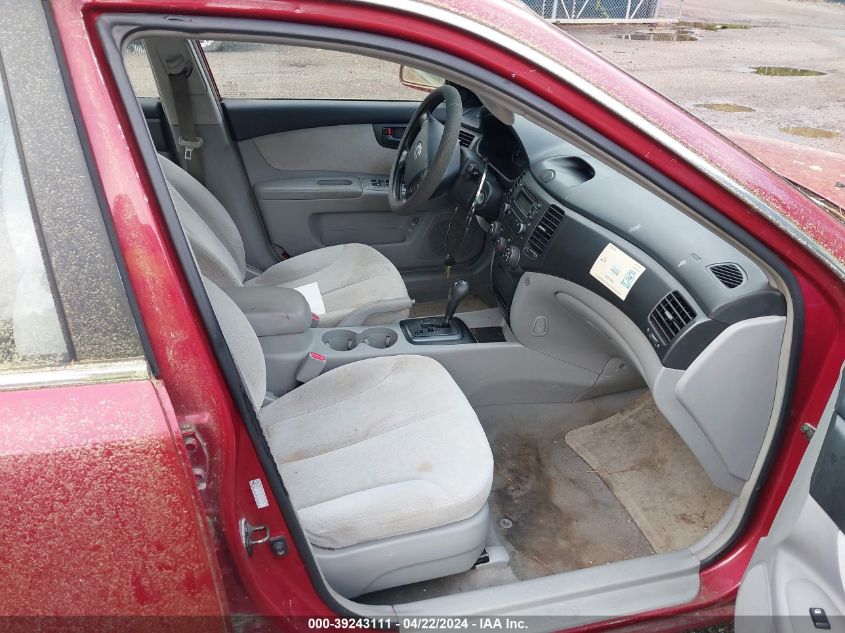 2007 Kia Optima Lx VIN: KNAGE123575094321 Lot: 39243111