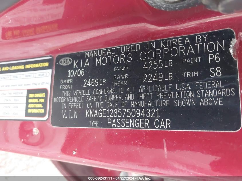 2007 Kia Optima Lx VIN: KNAGE123575094321 Lot: 39243111