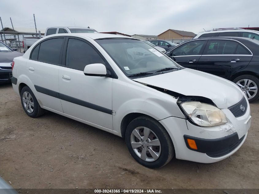 2008 Kia Rio