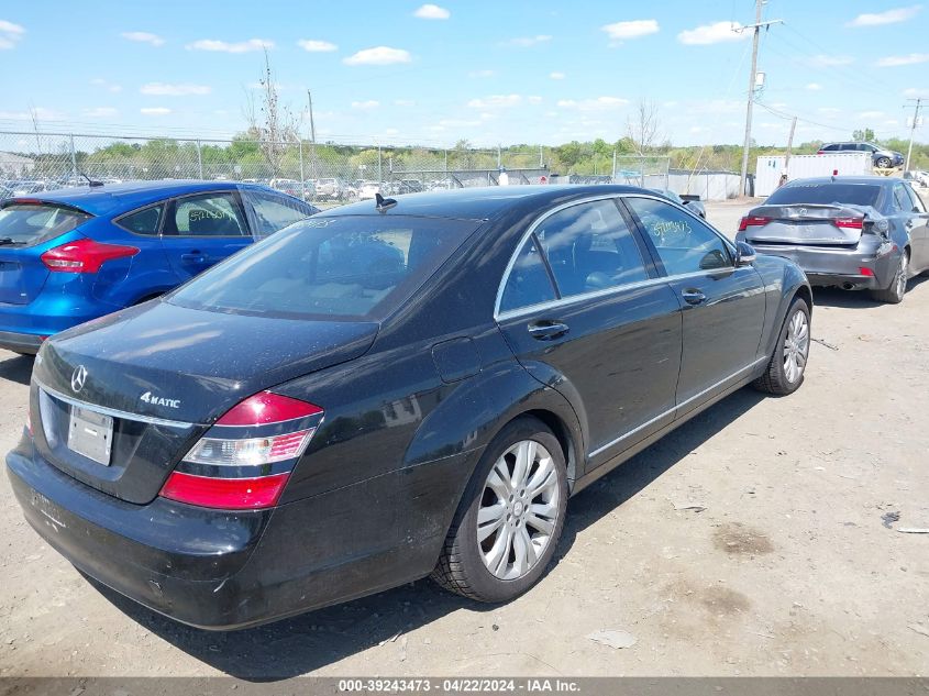 2009 Mercedes-Benz S 550 4Matic VIN: WDDNG86X19A270176 Lot: 39243473