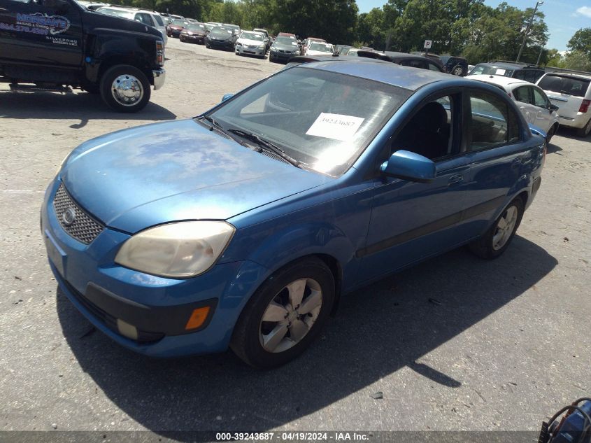 2007 Kia Rio Sx VIN: KNADE123976240491 Lot: 39243687