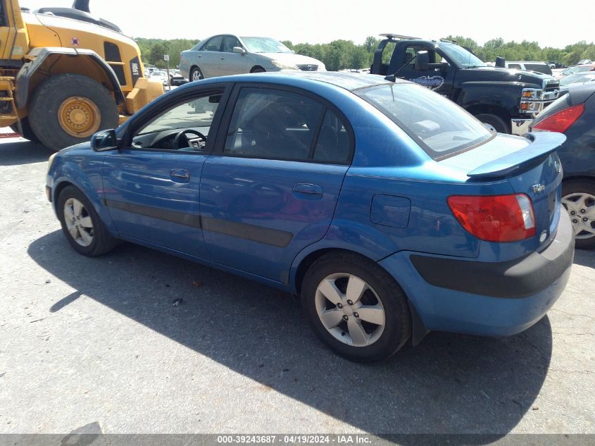 2007 Kia Rio Sx VIN: KNADE123976240491 Lot: 39243687