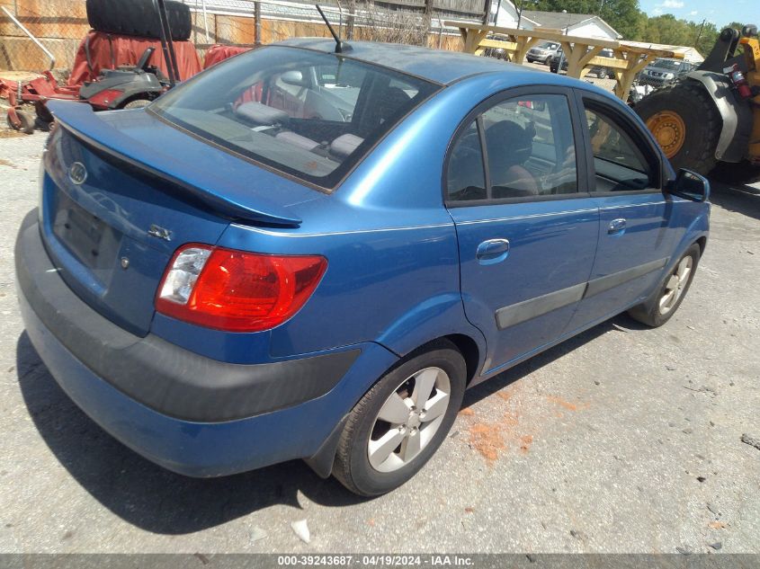 2007 Kia Rio Sx VIN: KNADE123976240491 Lot: 39243687