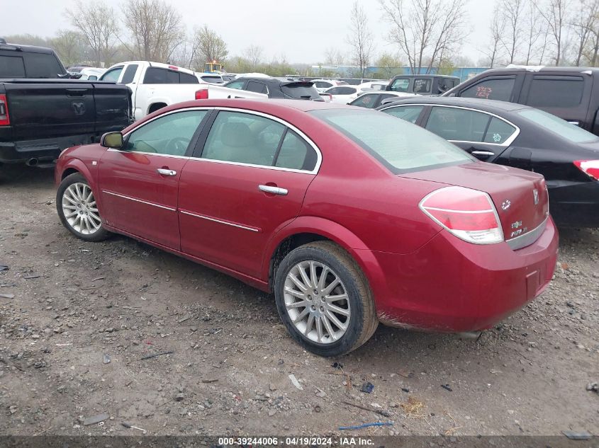 2009 Saturn Aura Xr VIN: 1G8ZX577X9F189960 Lot: 39244006