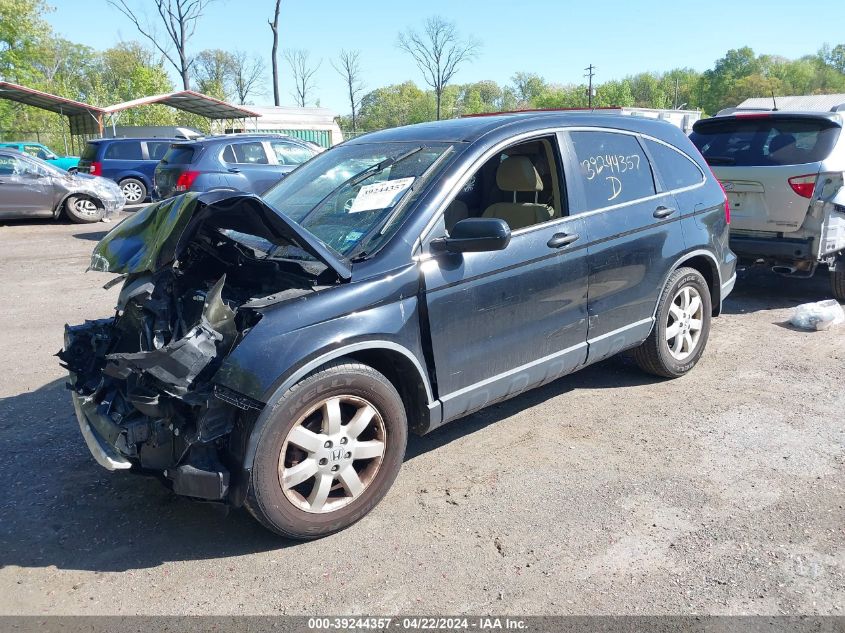 2008 Honda Cr-V Ex VIN: JHLRE48578C079065 Lot: 71873753