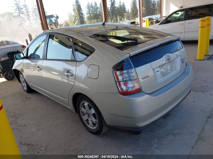 2005 Toyota Prius VIN: JTDKB20U753038106 Lot: 39245297