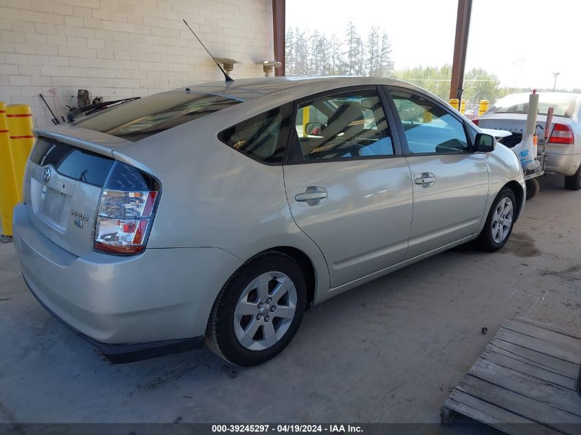 2005 Toyota Prius VIN: JTDKB20U753038106 Lot: 39245297