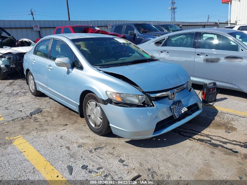 2007 Honda Civic Hybrid VIN: JHMFA36287S003906 Lot: 50517884