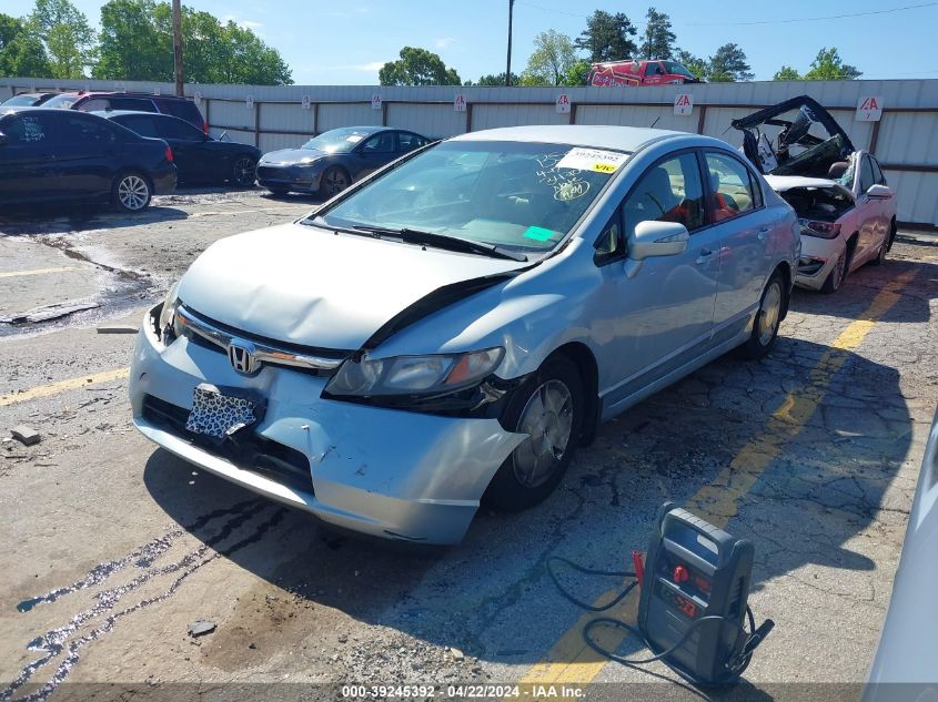 2007 Honda Civic Hybrid VIN: JHMFA36287S003906 Lot: 50517884