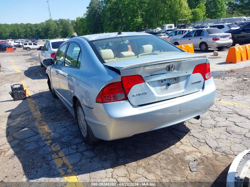 2007 Honda Civic Hybrid VIN: JHMFA36287S003906 Lot: 50517884