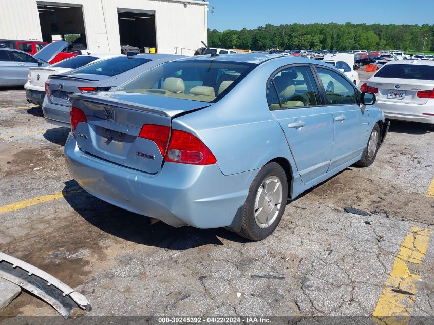 2007 Honda Civic Hybrid VIN: JHMFA36287S003906 Lot: 50517884