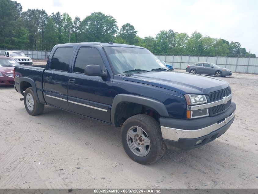 2005 Chevrolet Silverado 1500 Z71 VIN: 2GCEK13TX51317288 Lot: 39246010