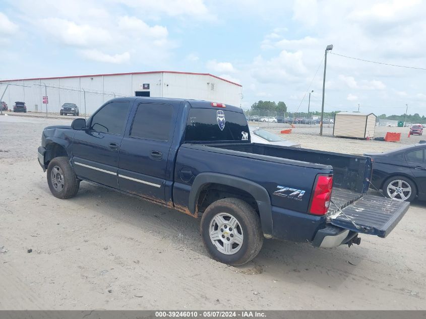 2005 Chevrolet Silverado 1500 Z71 VIN: 2GCEK13TX51317288 Lot: 39246010