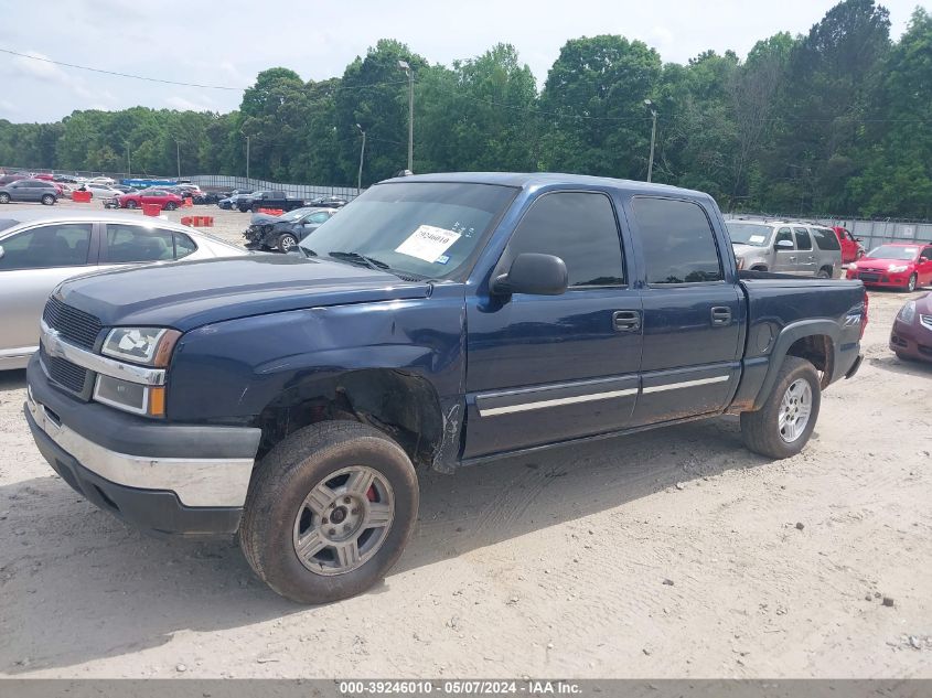 2005 Chevrolet Silverado 1500 Z71 VIN: 2GCEK13TX51317288 Lot: 39246010