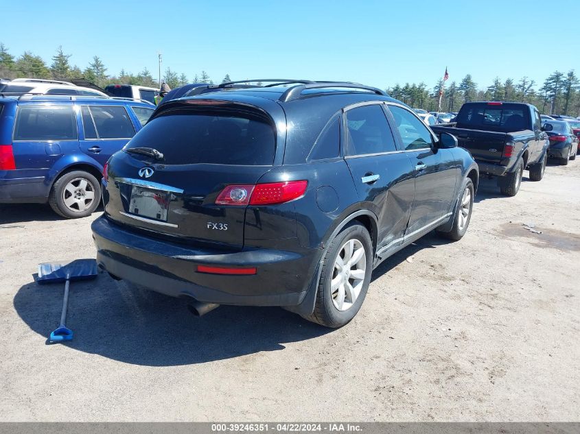 2003 Infiniti Fx35 VIN: JNRAS08W23X001783 Lot: 47545184