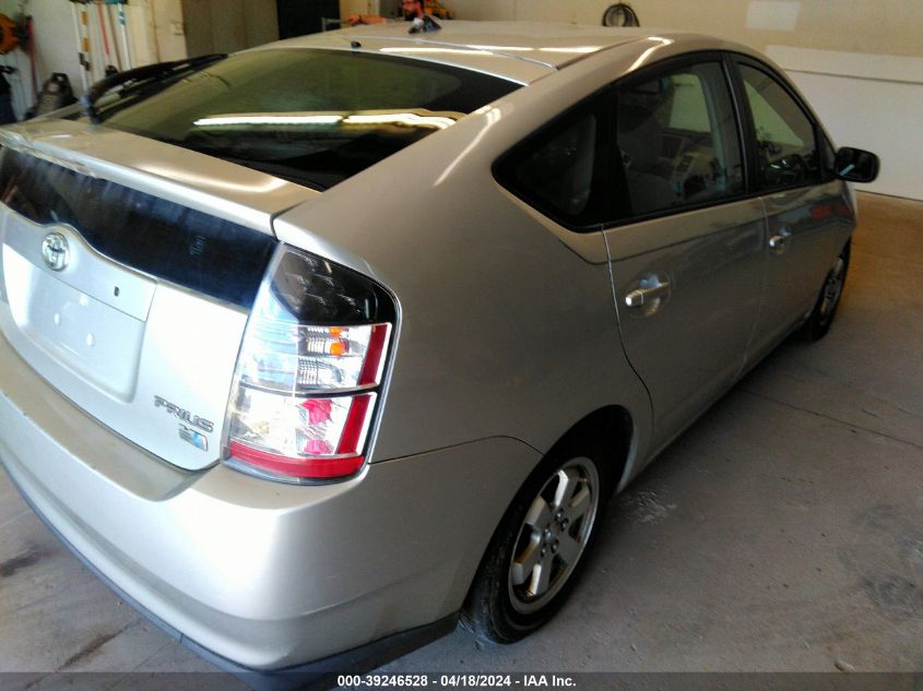 JTDKB22U950128842 | 2005 TOYOTA PRIUS