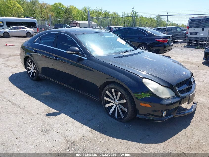 2007 Mercedes-Benz Cls 550 VIN: WDDDJ72X97A098232 Lot: 39246626