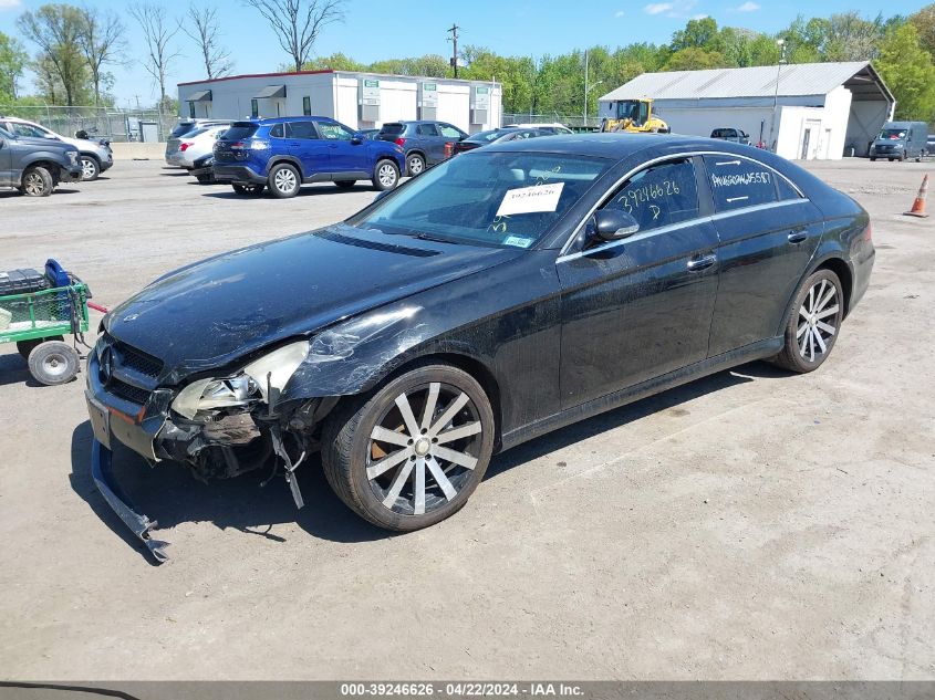 2007 Mercedes-Benz Cls 550 VIN: WDDDJ72X97A098232 Lot: 39246626