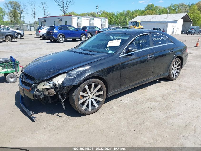 2007 Mercedes-Benz Cls 550 VIN: WDDDJ72X97A098232 Lot: 49157914