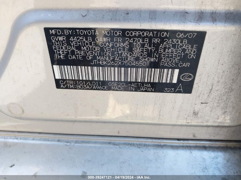 2007 Lexus Is 250 VIN: JTHBK262X75045501 Lot: 39247121