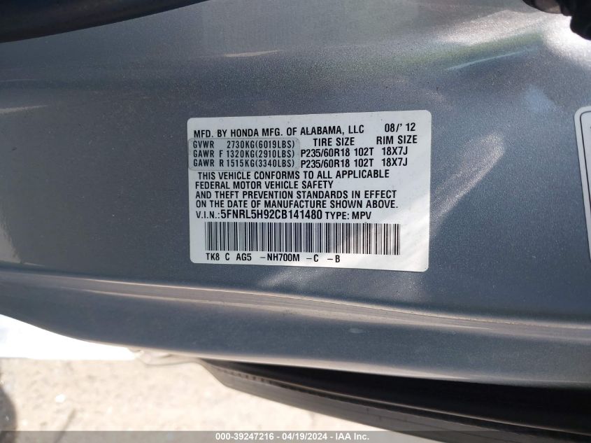 2012 Honda Odyssey Touring/Touring Elite VIN: 5FNRL5H92CB141480 Lot: 39247216