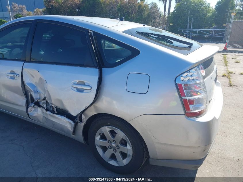 2008 Toyota Prius VIN: JTDKB20U983302558 Lot: 39247903